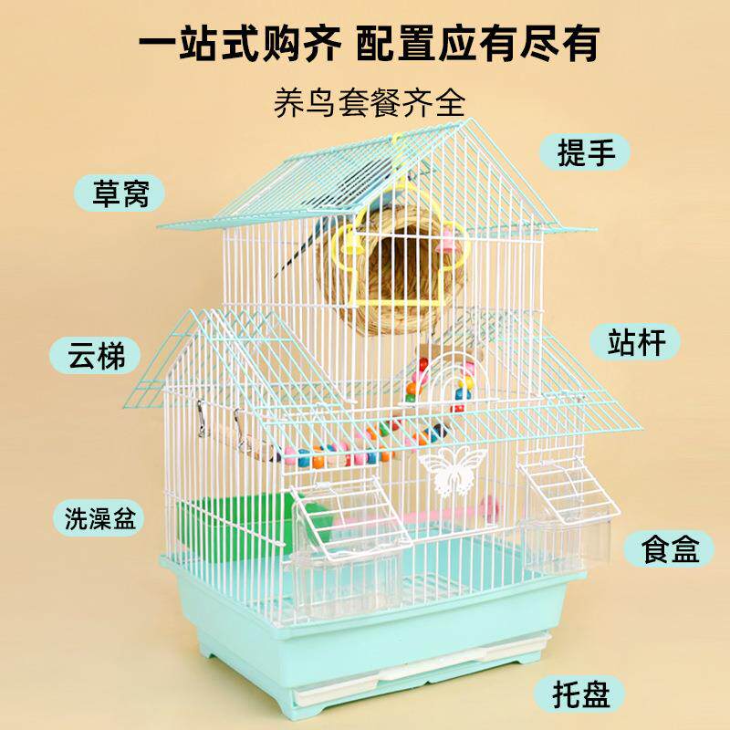 直销新款虎皮鹦鹉鸟笼绣眼牡丹文鸟大号别墅小号鸟笼子金属房顶造