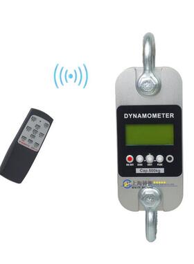 500KG无线测力计工业级无线测力仪1T2T3T5T10T20T50T100T