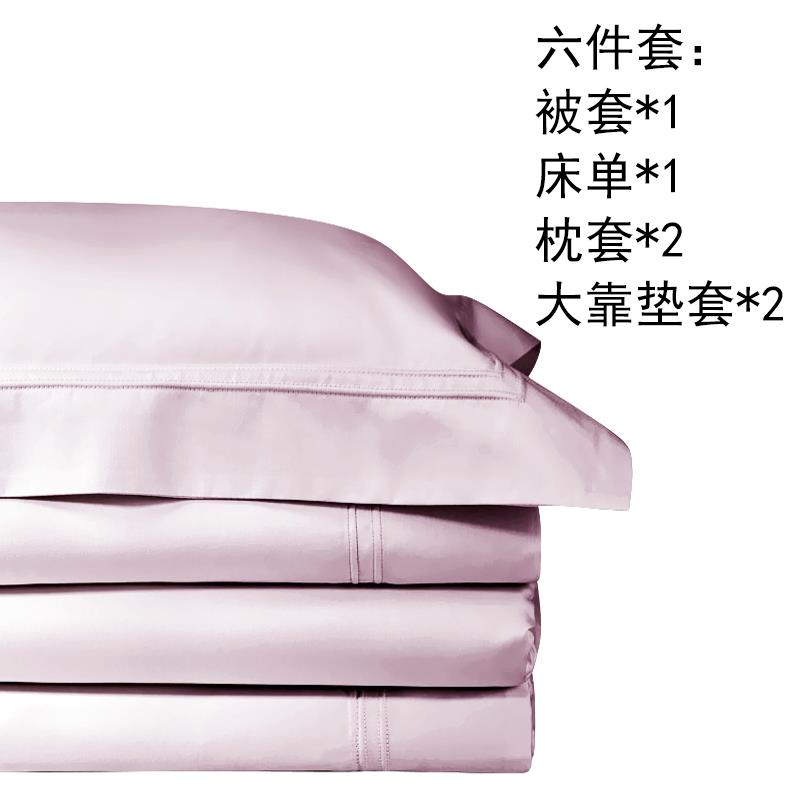高档12支美国匹马棉四件套床欧式纯色全棉寝具 可制笠款轻奢寝定0图片
