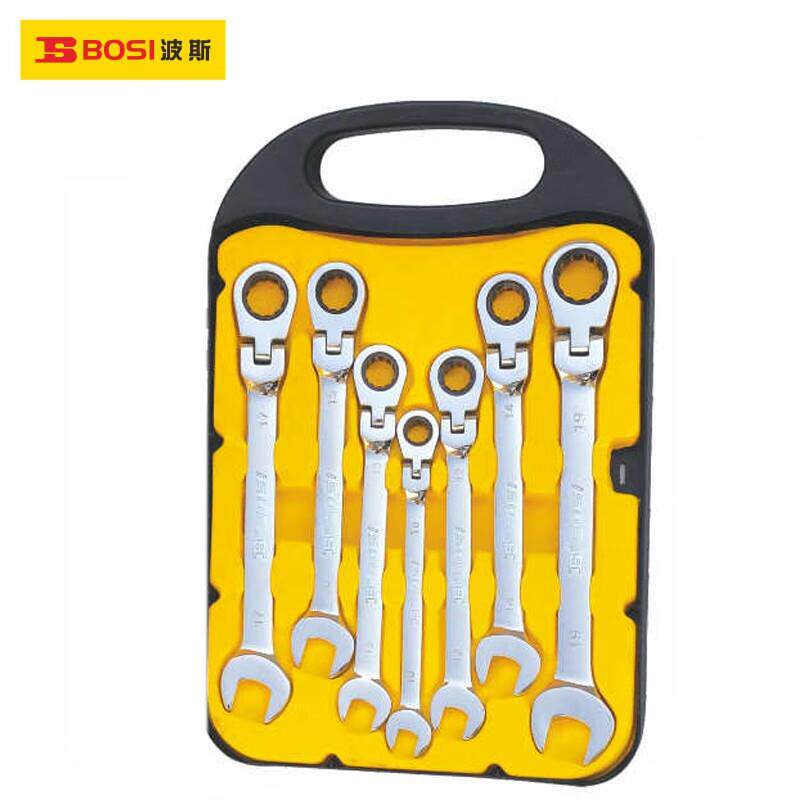 波斯工具（BOSI TOOLS）七件套活动头棘轮两用扳手 BS431607
