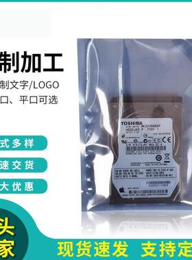 防静电平口袋主板硬盘元器件防静电屏蔽袋电子产品包装袋子100个