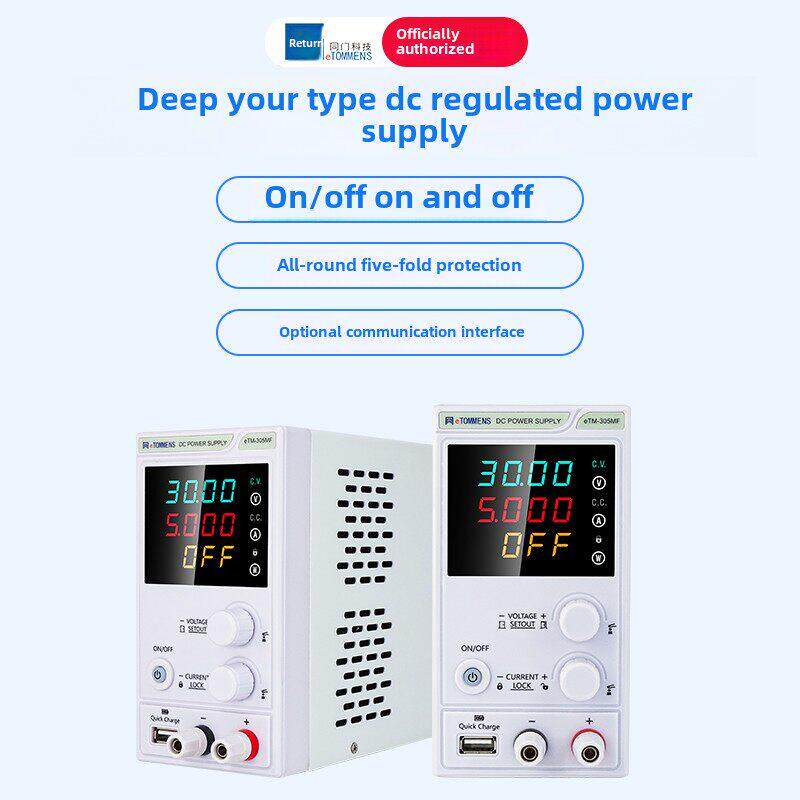 可调直流稳压电源30V60V5A1a程控高精度笔记本手机维修迷你小机箱