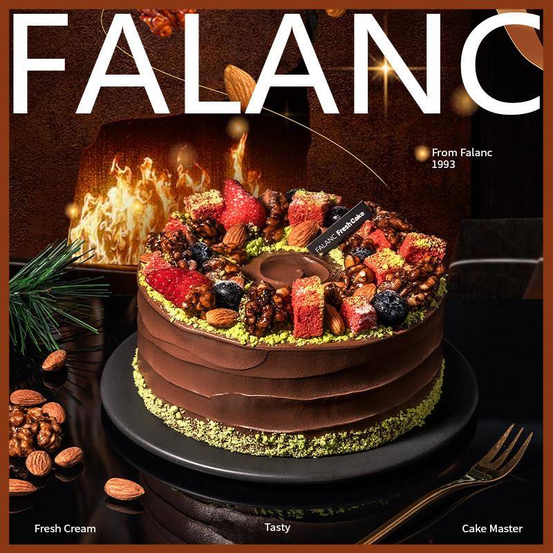 巧克力榛子蛋糕FALANC榛子巧克力黑森林生日蛋糕北京上海杭