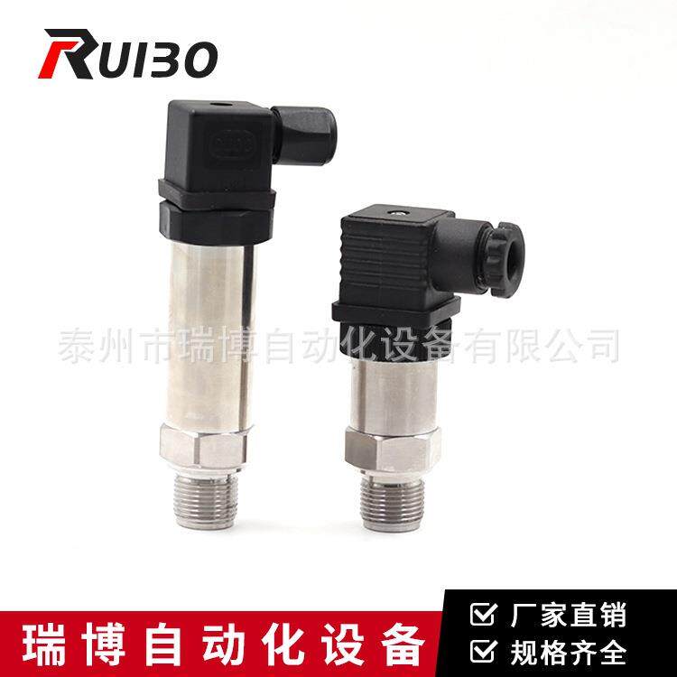 压变送器RTD扩散压力硅力变送器水压油压气压精巧压力变送器