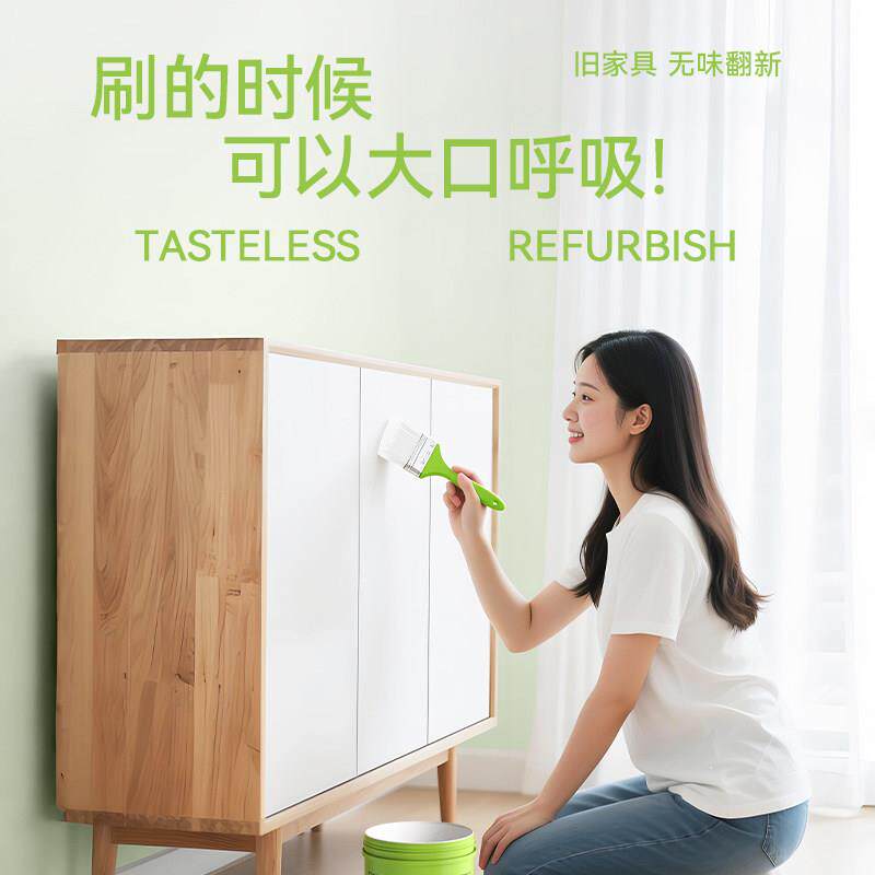 水性木器漆柜门改色漆白色油漆刷木头木漆米白旧柜子家俱衣柜翻新