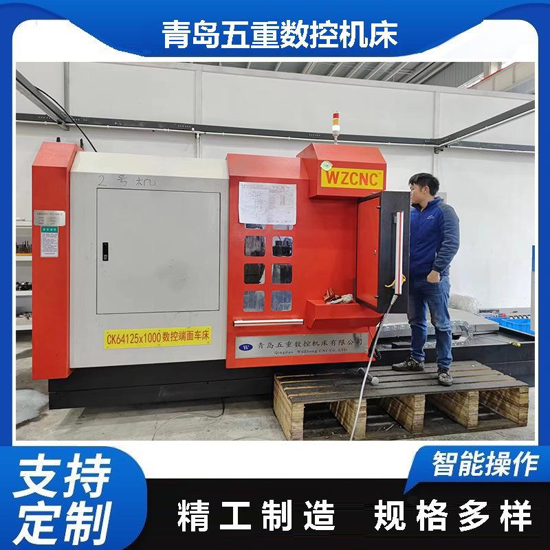 CK64140CK64125数控落地大头车床源头厂家金属加工设备有现货