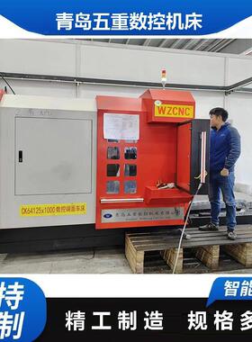 CK64140CK64125数控落地大头车床金属加工设备有现货