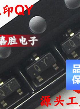 贴片三极管 2SC2714 QY SOT23 0.02A/30V整流 NPN 功率CJ/国产