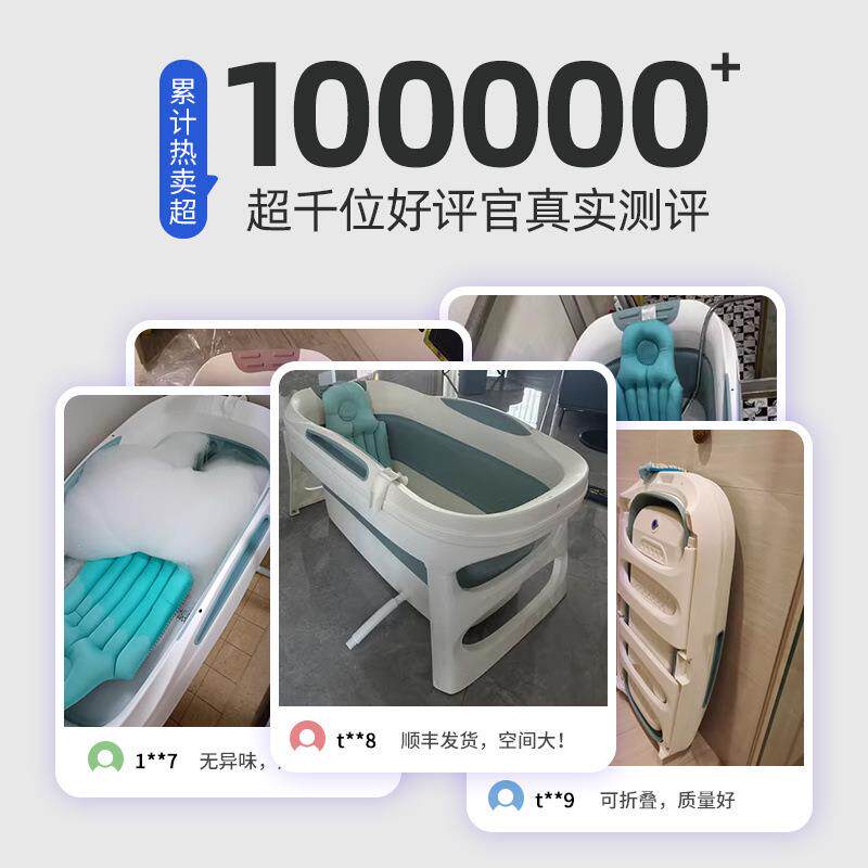 加大折叠沐浴桶儿童浴盆成人泡澡桶浴缸婴儿便携洗澡盆可坐热防摔