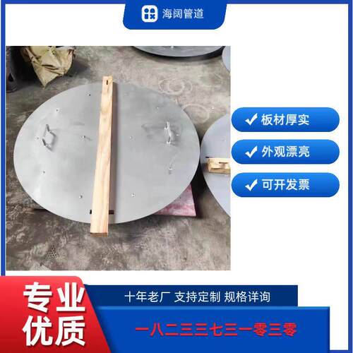 蓄水池22S804木板检修孔盖板不锈钢检修孔盖板圆形保温人孔井盖