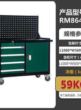 工厂储车XUA间移动车多功能抽屉零件物柜铁皮重型工具加厚五金工