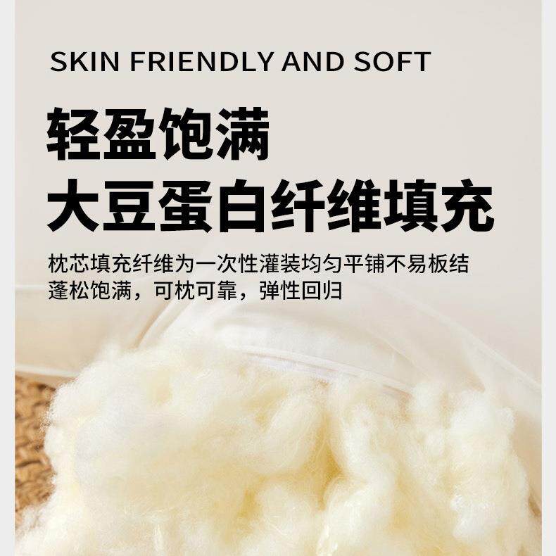 五星级酒店60支A类母婴级全棉大豆纤维枕头枕芯不塌护颈椎枕头芯