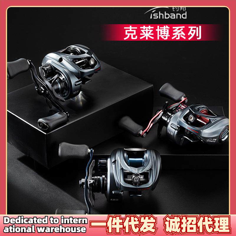 钓邦 克莱博二代金属主体水滴轮短轴渔线轮微物泛用高速比钓鱼轮