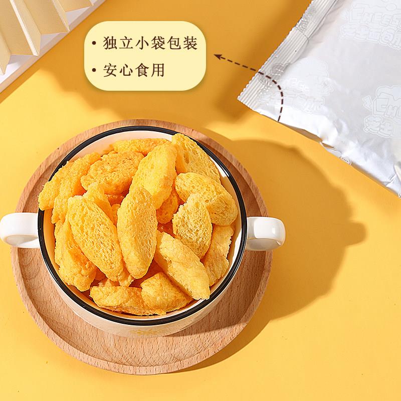 妳心芝士面包脆早餐办公室馋嘴零食下午茶伴手礼追剧零食200克/箱