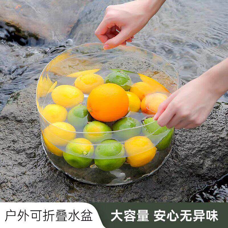 户外可折叠水盆外出便携水盆旅行一次性洗衣春游野餐露营水桶洗菜