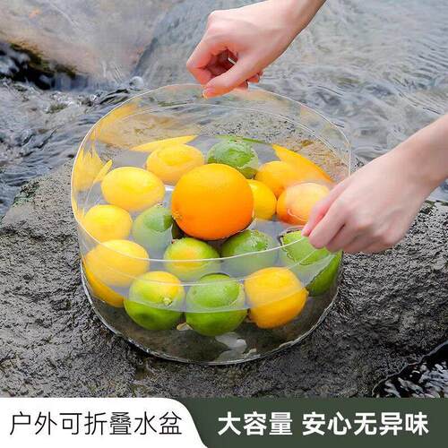 户外可折叠水盆外出便携水盆旅行一次性洗衣春游野餐露营水桶洗菜