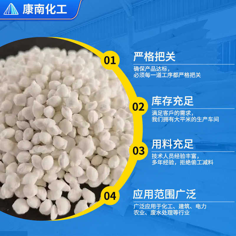 批发颗粒工业融雪剂 高速小区道路桥梁除冰除雪工业盐融雪剂,标准件/零部件/工业耗材,日晒盐,淘宝优惠券,粉丝福利购,淘宝优惠卷