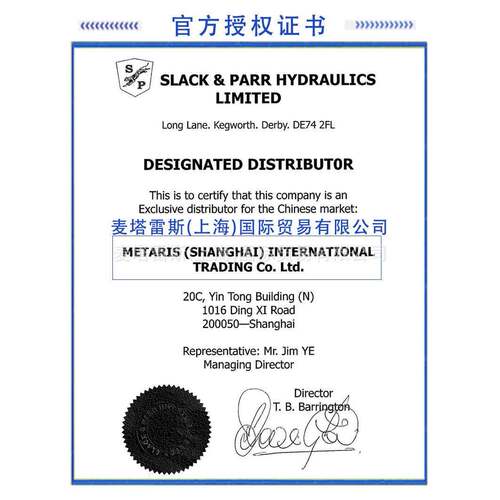 SLAACK&PRR盾构用同步马液压马851达步齿轮流量分配器同F达DR3/4
