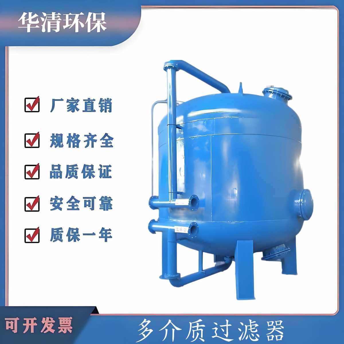 全自动石英砂过滤器锰沙过滤罐多介质机械活性炭浅层过滤器砂滤罐,标准件/零部件/工业耗材,气源处理元件,淘宝优惠券,粉丝福利购,淘宝优惠卷