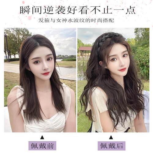 水波纹鱼骨发箍卷发日常整顶假发