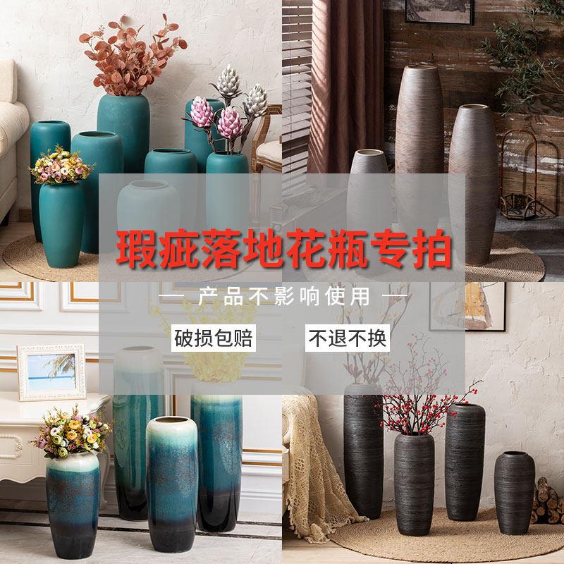 【瑕疵特价处理】景德镇陶瓷落地花瓶花器装饰品摆件清仓