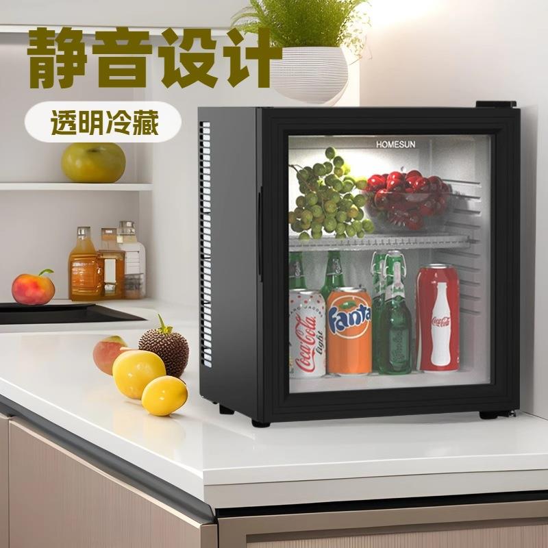 酒店客房fridge冰箱单门小型静音透明冷藏柜茶叶保鲜小冰箱迷你