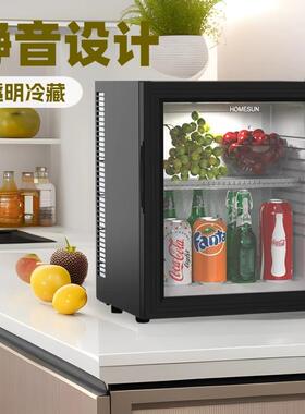 酒店客房fridge冰箱单门小型静音透明冷藏柜茶叶保鲜小冰箱迷你