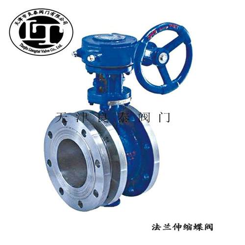 法兰伸缩蝶阀三偏心法兰伸缩蝶阀SD343H-10C天津蝶阀厂家供应