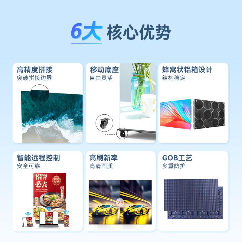 互视达LED立式全面屏广告机无边框壁挂多屏拼接商场展览移动屏幕