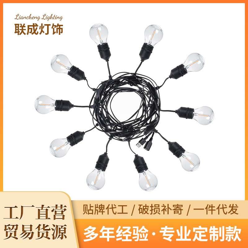LED防水灯串庭院氛围装饰usb供电户外露营营地复古黄灯串联灯泡串