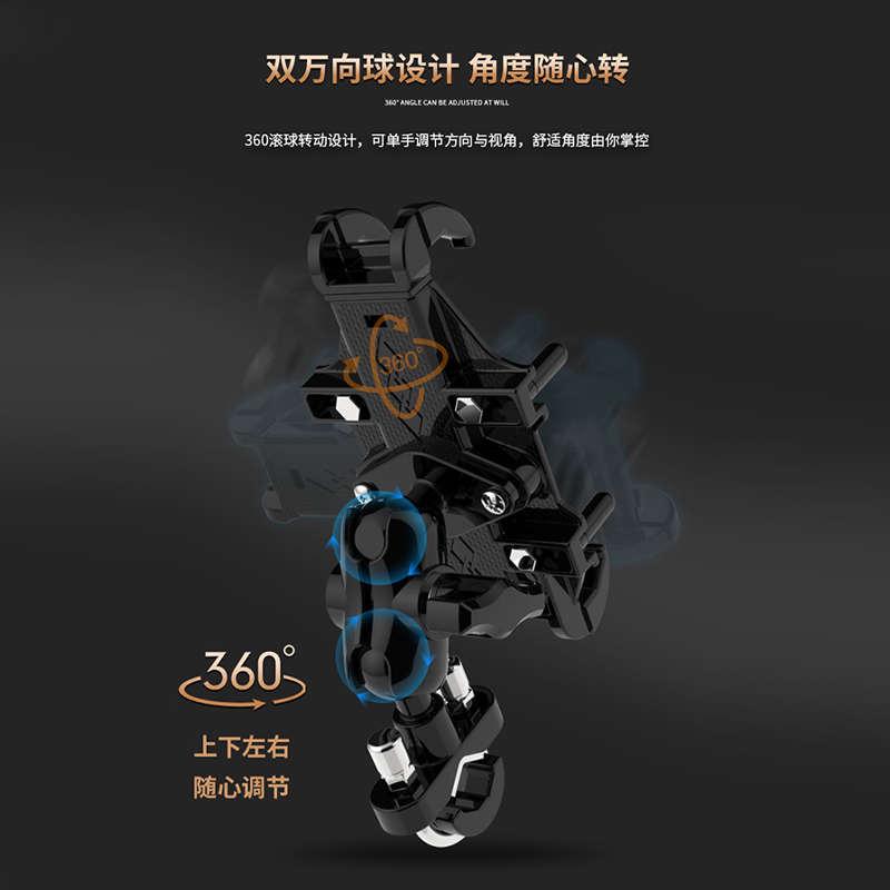 电动车手机车载支架2022新款摩托车导航支架防震防水防抖耐用配件