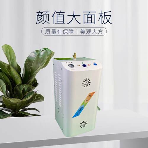 永达自动加水节能锅炉熨斗全蒸汽熨斗工业大功率窗帘熨斗挂烫机