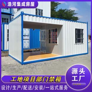 工地保安门禁房打包箱成品门卫房实名制通道工地集装箱板房门禁箱