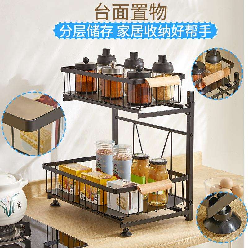 厨房用具置物架跨境家用抽拉式橱柜下水槽多功能双层调味料收纳架