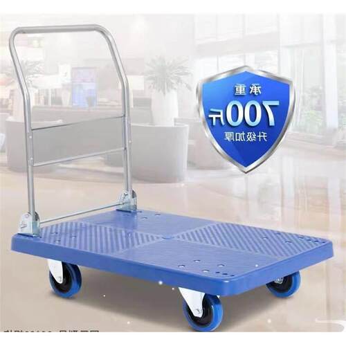 24folding portable shopping small cargo trolley cart rod