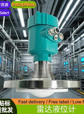 80GHz高频雷达液位计物位计料位计水位计料位器防腐防爆水泥料仓