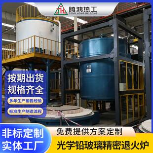 升降式大块光学铅玻璃精密退火炉支持非标准设备