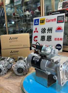 三/菱起动机 01183290 M009T65371 01183067 M9T65371AM