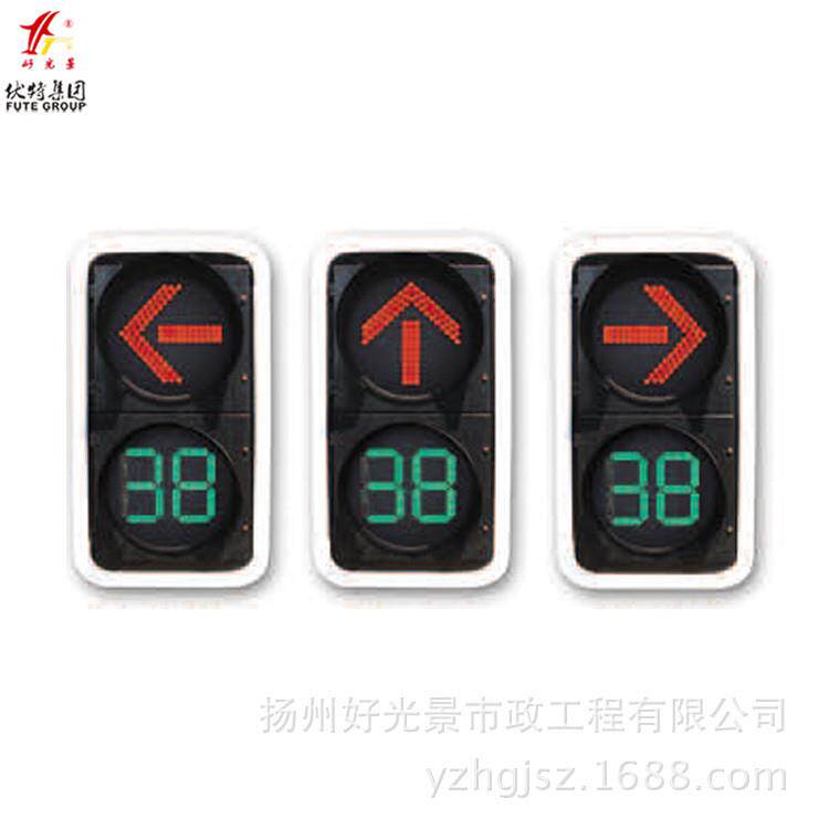 十字路口交通信号倒计时显示器 交通信号灯外壳 红绿灯显示器