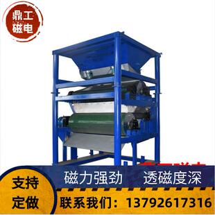 供应铬铁矿磁选机铬铁矿强磁选矿设备山东辊式磁选机