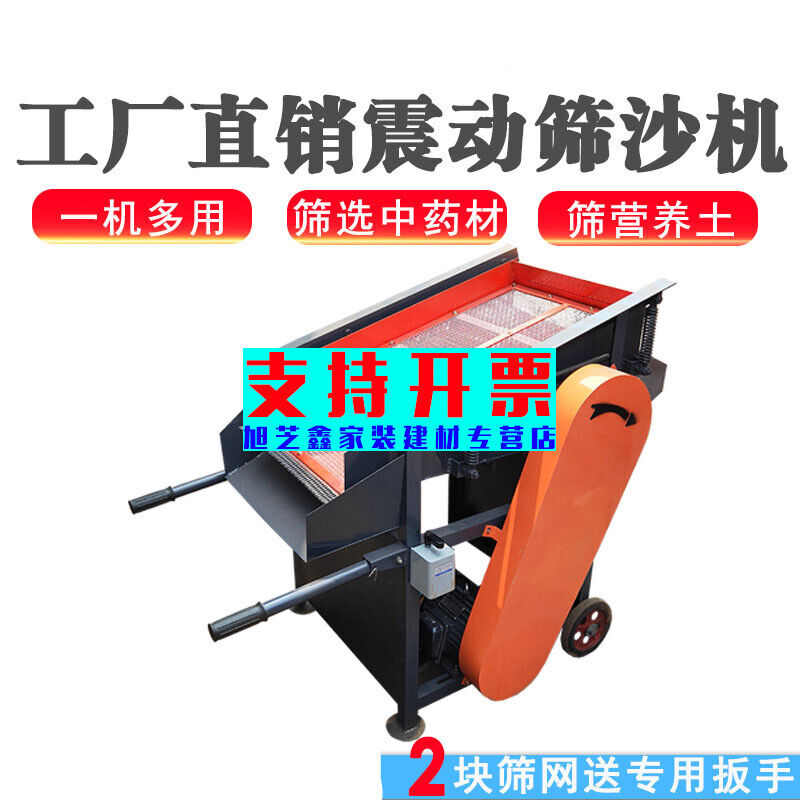 移动式小型震动筛沙机建筑工地移动小型震动筛沙机建筑工地电动筛