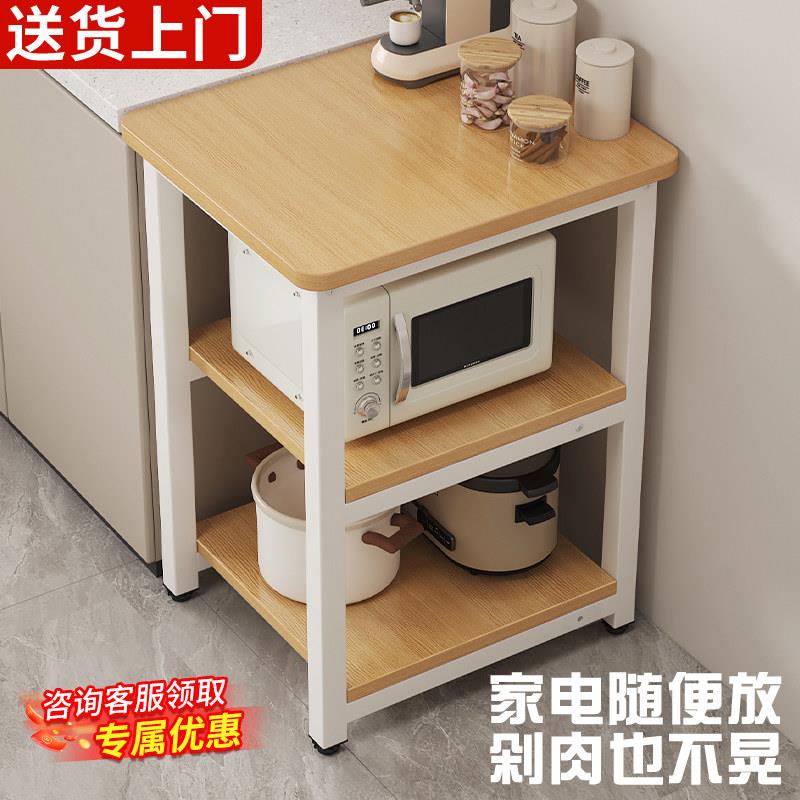 厨房置物架多功能新款多层蔬菜调料收纳架落地烤箱微波炉储物架子