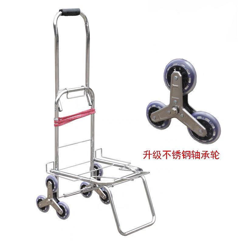 手拉车拉杆车可爬楼梯小推车行李车可携式可折叠进货车六轮买菜车