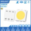 5050功率0.2W暖白色正面LED贴片指示灯珠三安芯片高亮发光二级管