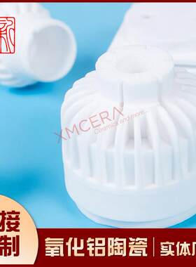 陶瓷灯座灯头LED陶瓷散热器/厦门新瓷