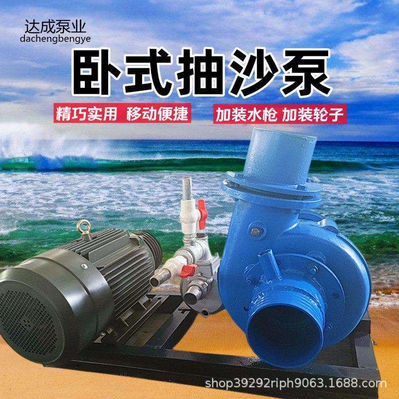 耐磨卧式抽沙泵河底清淤泥浆泵柴油船用小型抽沙机吸砂泵池塘污泥
