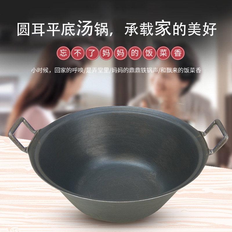 火锅家用商用加厚干锅铸铁锅煲炖锅平底传统老式无涂层陆铁牌新品