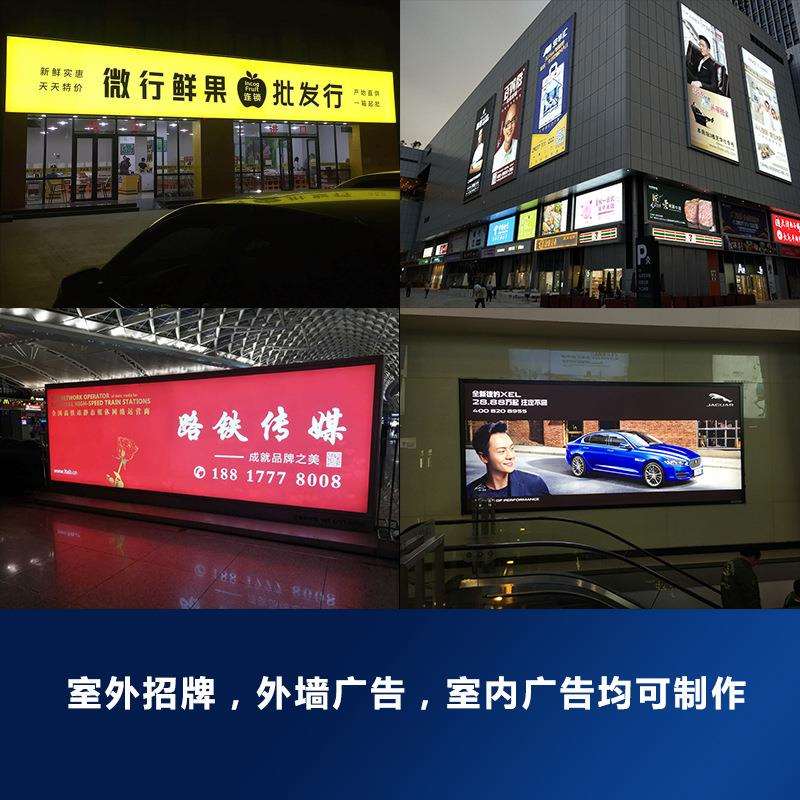 led卡布拉布灯箱铝合金地铁站商场外墙广告牌招牌户外大型灯箱