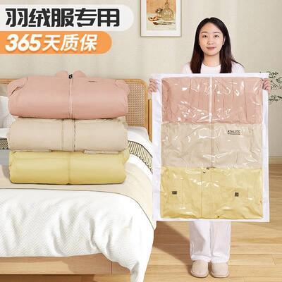 Vacuum Compression Bags for Thick Blankets, Clothes, and Mor