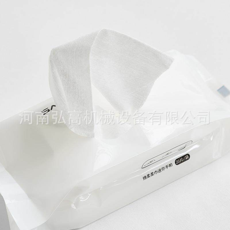 供应小型抽式洁面洗脸巾生产加工设备一次性抽式棉柔巾机器价格